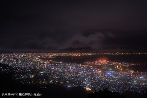 麻耶山からの夜景