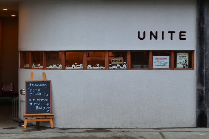 UNITE（ユナイト） COFFEE　長野県大町市